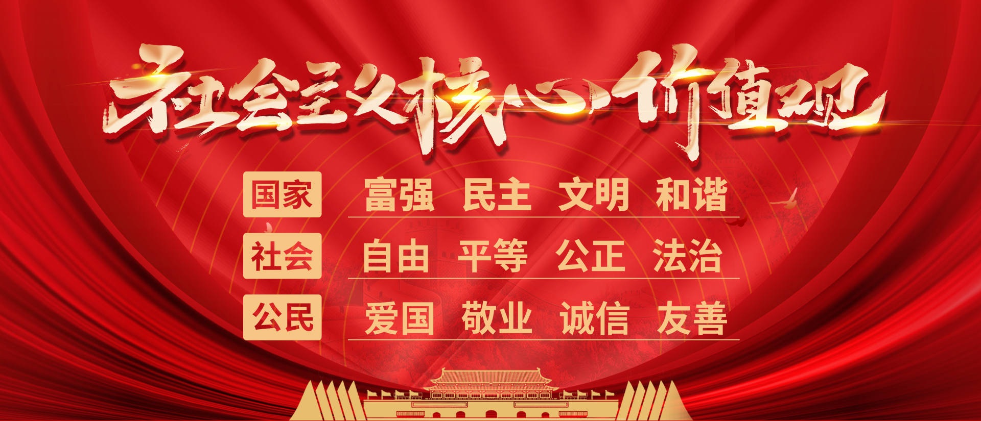 整车先进设计制造技术全国重点实验室